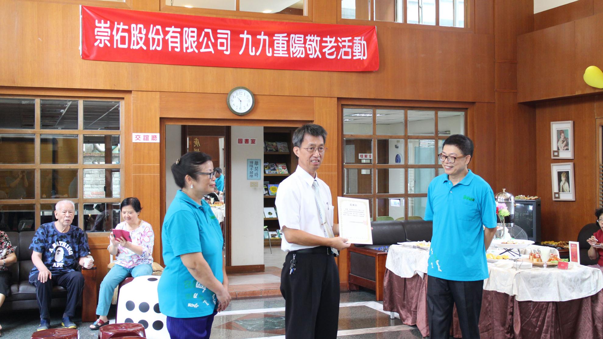 [Events] Jiujiu BUIMA Respect for the Elderly